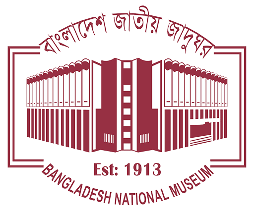 Bangladesh National Museum